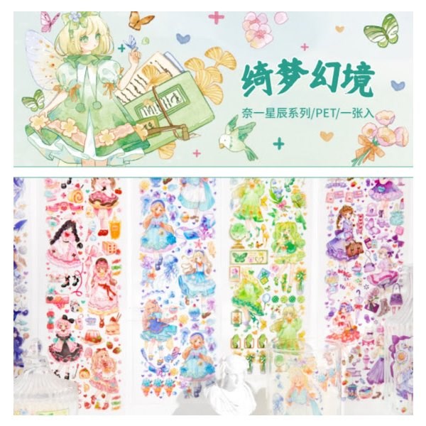 PETシール シール 人物 女の子 マスキングテープ マステ ゆめかわ