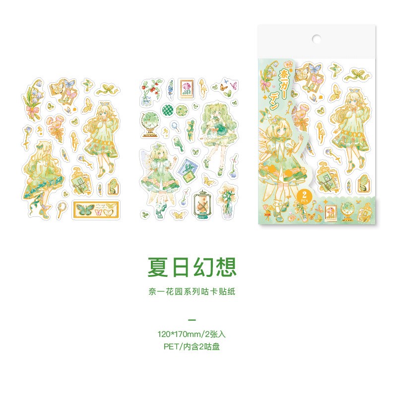 人物 美麗時代 PETシール 6種240枚 ステッカー コラージュ 44 人物