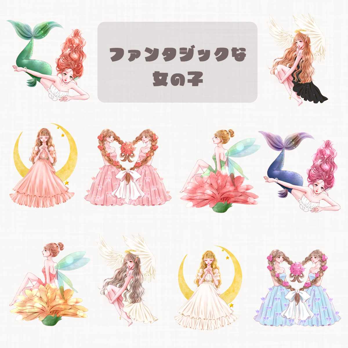 シール オシャレ PETテープ 女の子 コラージュシール 七色の海 マステ