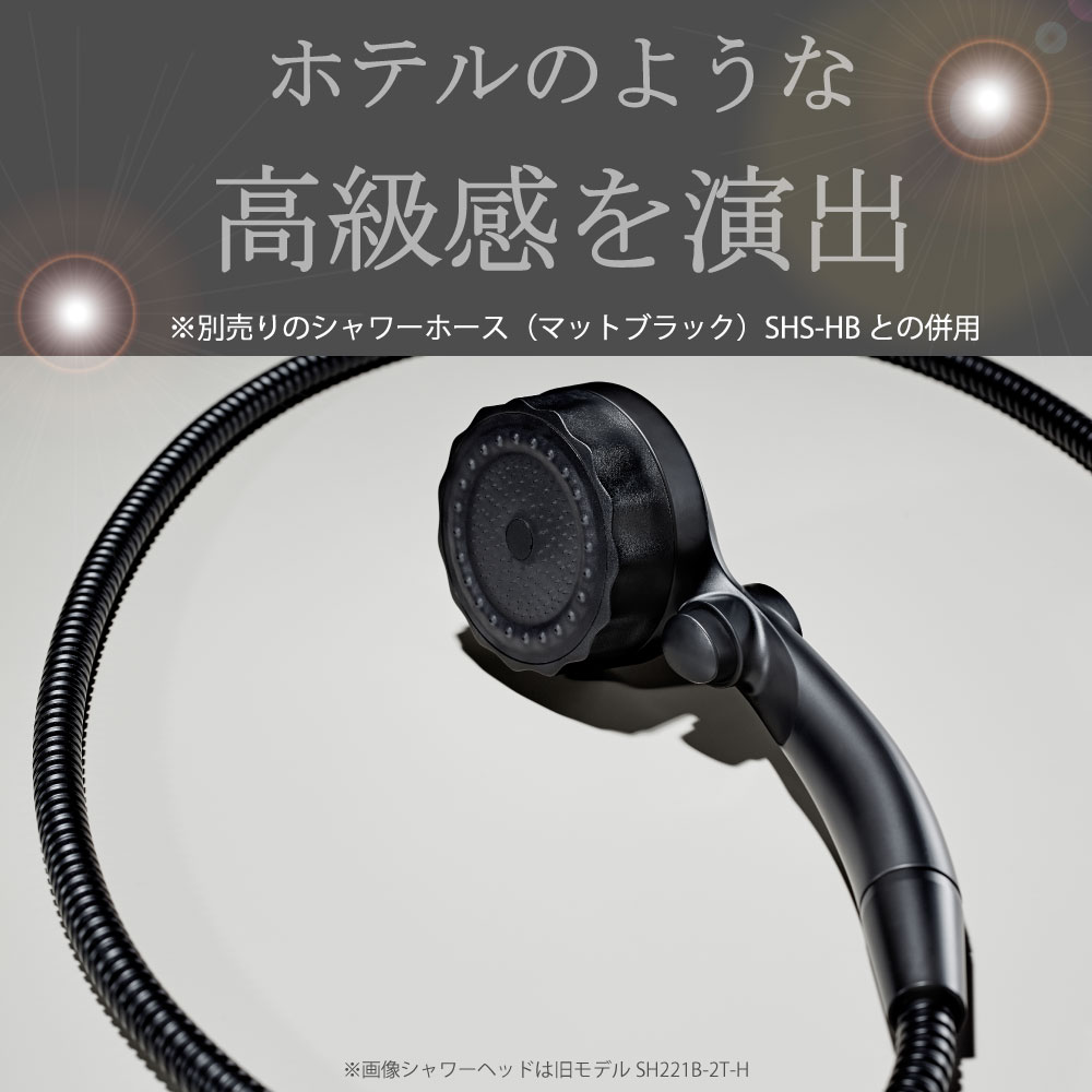 水生活製作所 バブリーミスティシャワー 2.0 シャワーヘッド