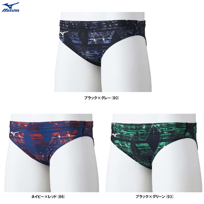 MIZUNO（ミズノ） ◇メール便対応商品◇【Mサイズのみ】競泳用Vパンツ