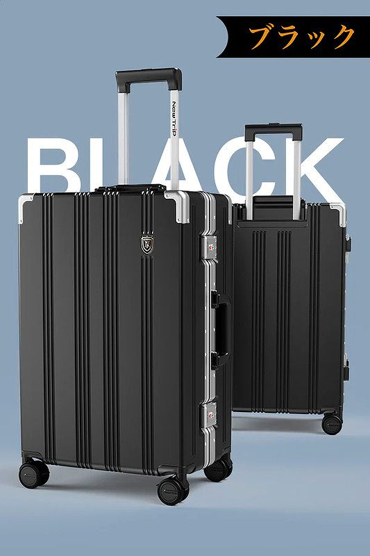 送料無料】ニュートリップ スーツケース キャリーケース NT-ZB1101