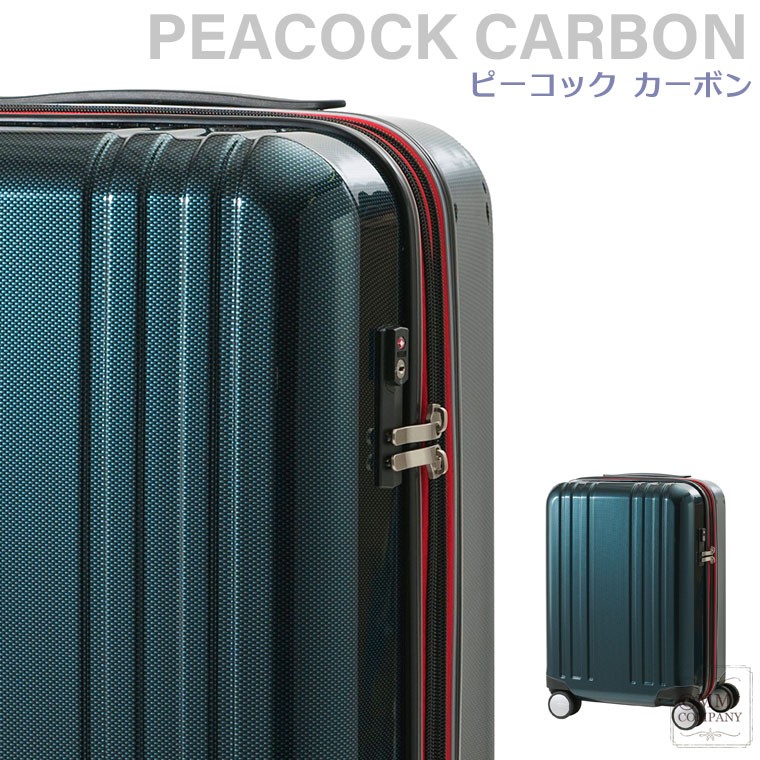 PLUS ONE 拡張できる＆静音走行 スーツケース Sサイズ 39L 2〜4泊