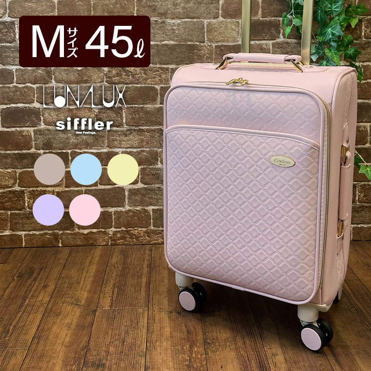 ソフトキャリーケース Mサイズ 45L 3〜4泊用 キャリーバッグ スーツ