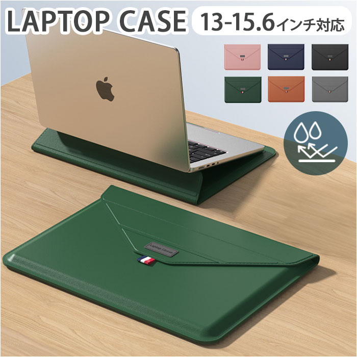 MOBICASE モビケース 8L スタンド機能搭載ノートパソコンバッグ