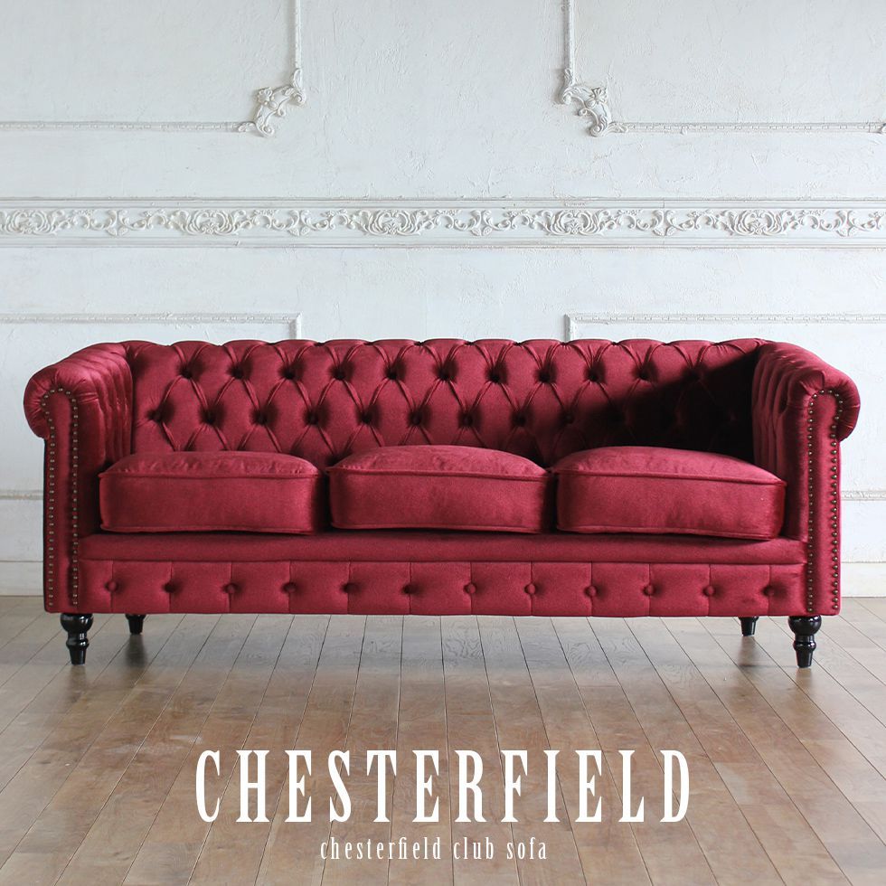 チェスターフィールド ソファ 鋲打ち 英国風 ヴィンセント 3人掛け