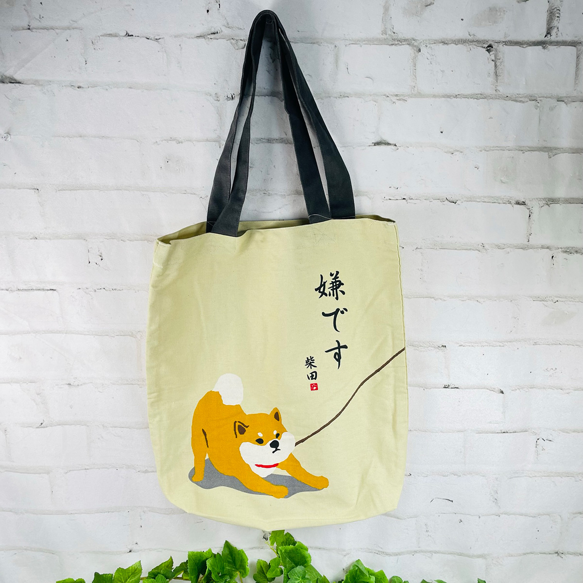 FRIENDSHILL（フレンズヒル） 柴田さん イヤイヤシバタ 柴犬/拒否柴 A4