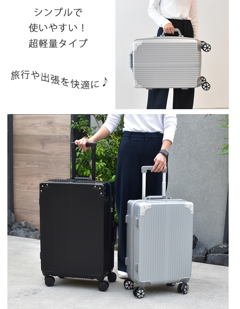 MOIERG（モアエルグ） スーツケース S Sサイズ キャリーケース 軽量 超