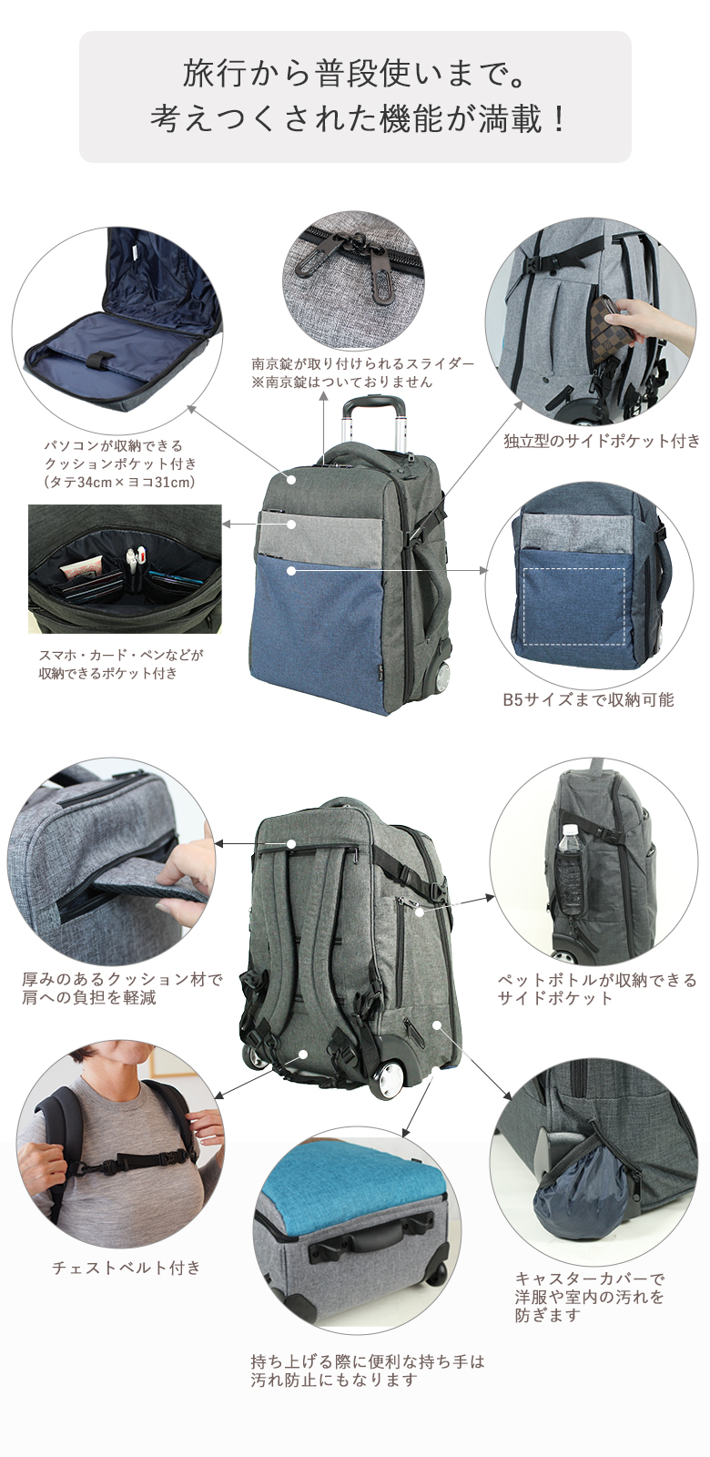 MOIERG（モアエルグ） 【タイムセール】 リュックキャリー キャリー