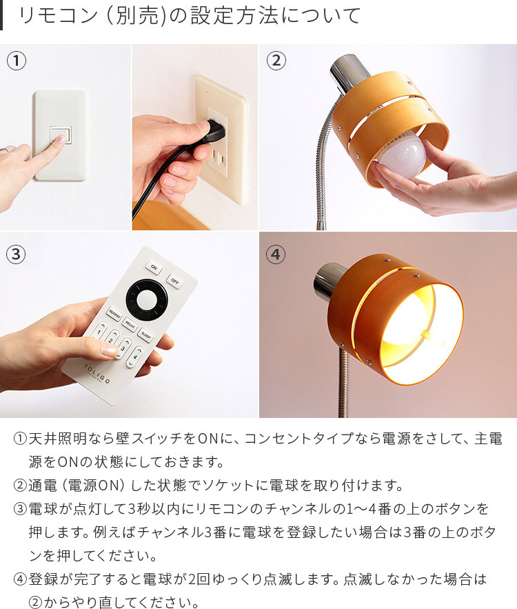 スマートLED電球 4球セット 60w相当 調色調光 E26口金 リモコン