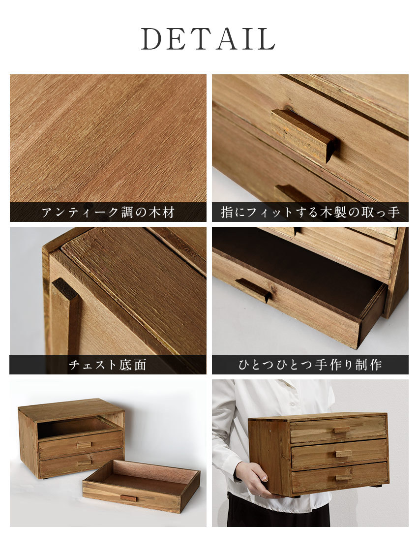 チェスト】木製 トールペイント シャビーシック 3段収納 花台