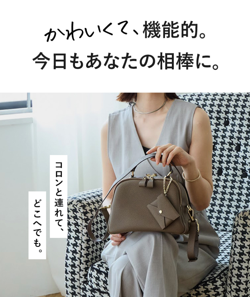 LASIEM（ラシエム） ショルダーバッグ レディース 本革 軽量 ミニ