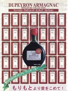 貴州茅台酒 ミニチュア瓶 53°50ml 【商品コード】660060 : お酒の