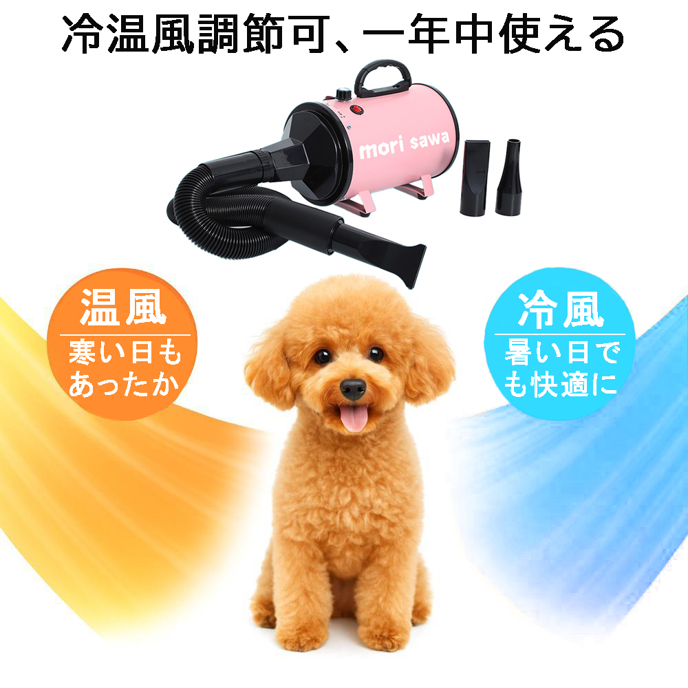 ペットドライヤー 犬 大風量 ペットブロワー 犬用ドライヤー ブロワー