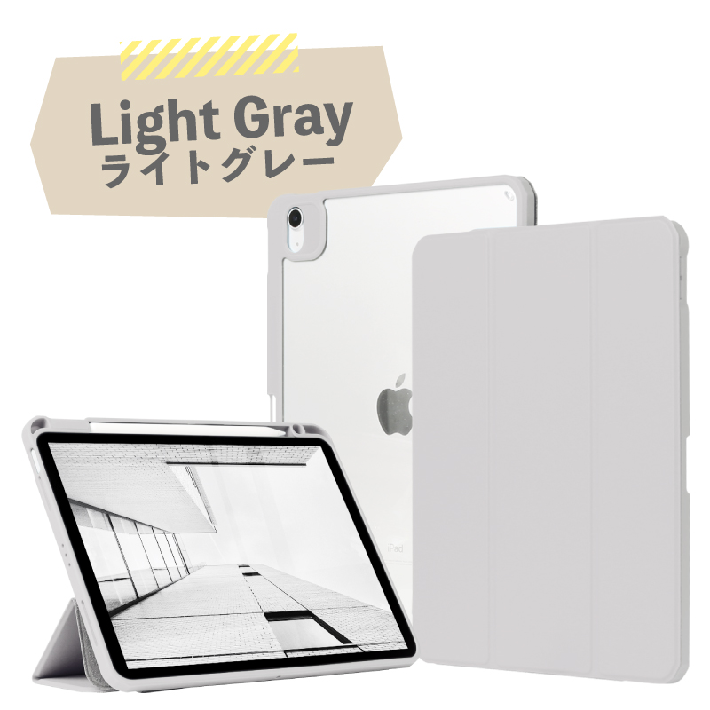 蓋とカバーが分離 ガラスフィルム iPad Pro 11インチ miniA17 mini6