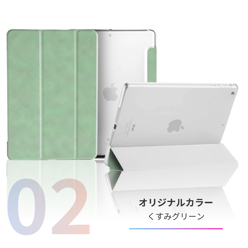 ipad A16 第10世代 10.9 ケース miniA17 Pro mini6 ガラス 画面保護