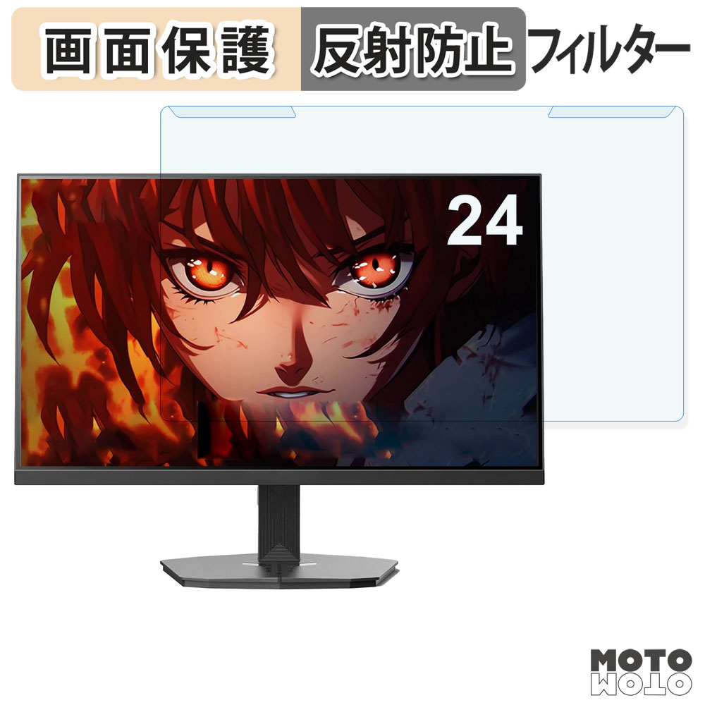 取り外し簡単 Minifire MFG24F4S 24インチ 16:9 向けの ブルーライト