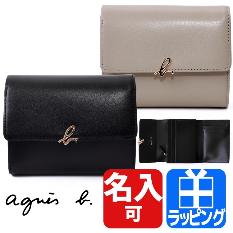 agnes b.(アニエスベー)財布