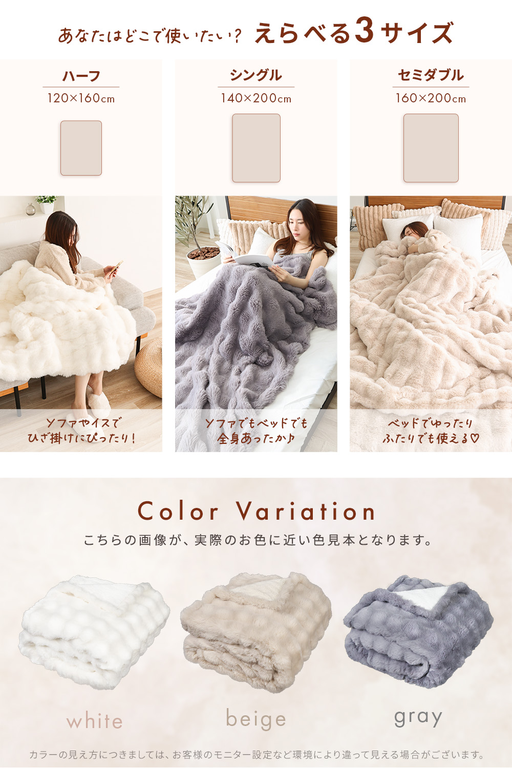 Rocotto（ロコット） 電気毛布 もこもこ 掛け毛布 160×200 セミダブル