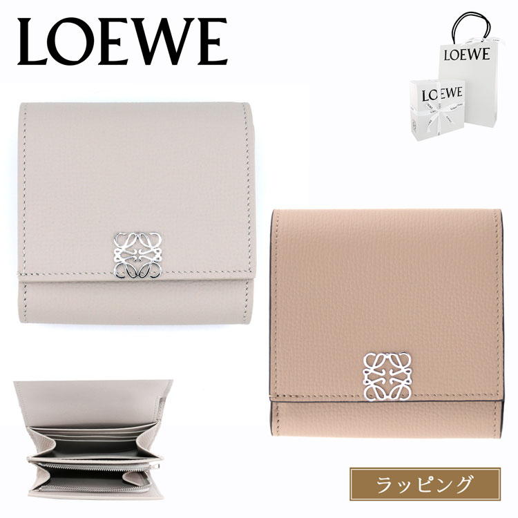 LOEWE（ロエベ） [正規ラッピング済] 財布 三つ折り財布 アナグラム