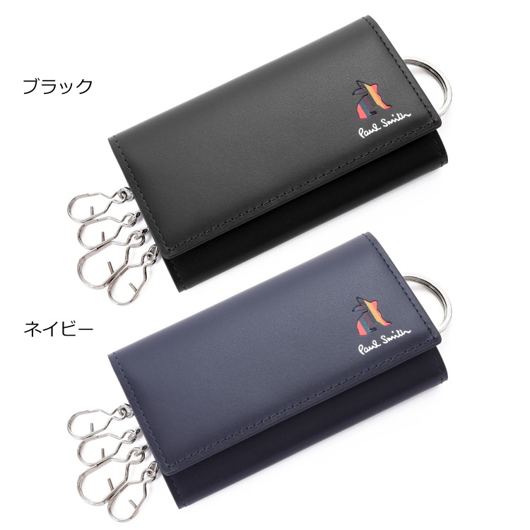 Paul Smith 【名入れ】ポールスミス キーケース マーケトリー ブライト