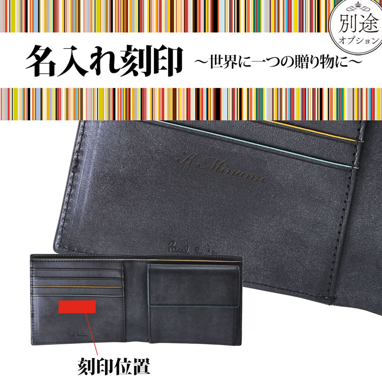 Paul Smith（ポール・スミス） 【名入れ】ポールスミス 財布 2つ折り