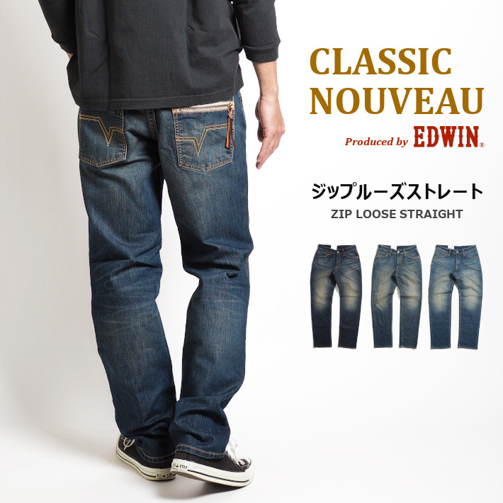 EDWIN（エドウィン） ジーンズ デニム ストレッチ クラシックヌーボー