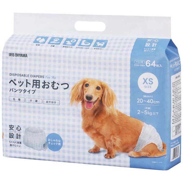 アイママペット用おむつ Mサイズ 51枚入(まとめ売りOK) main-77919.jpg