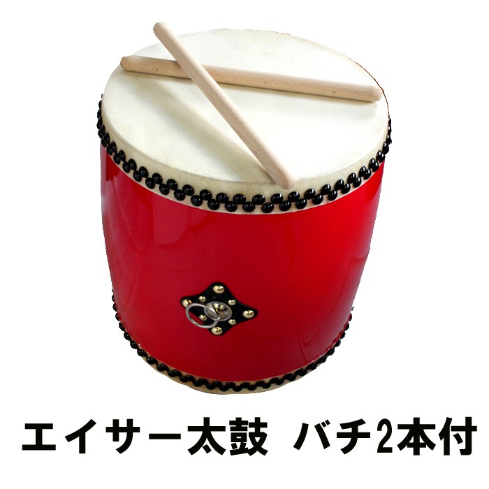 エイサー用大太鼓(特大) 水牛皮 直径45cm×高さ49cm バチ2本付 送料無料