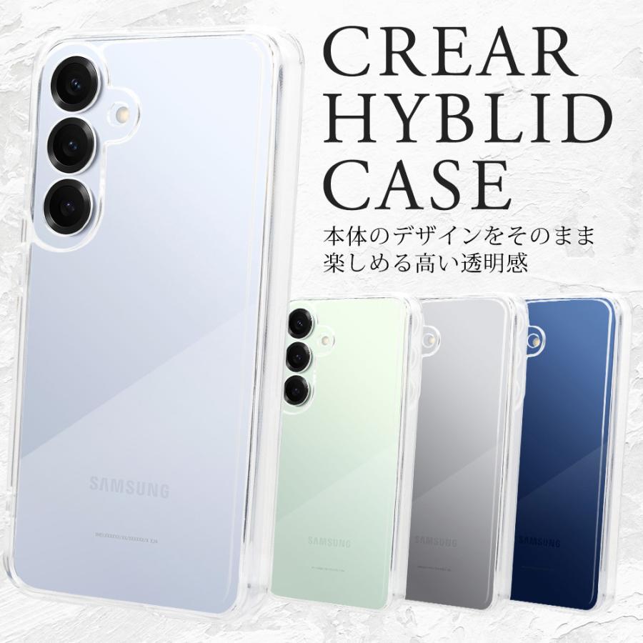 選べる ガラスフィルム セット Galaxy S25 TPU PC クリア ケース