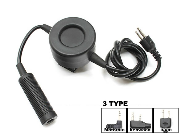 無線機 スイッチ Z-TAC 製 Z114 PTTスイッチ TCI TACTICALタイプ