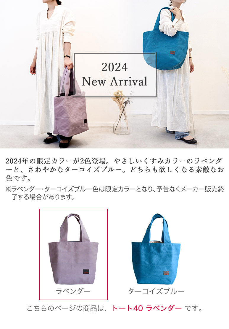 限定カラー sasicco 正規販売店 日本製 柔道着の生地を使用した三河