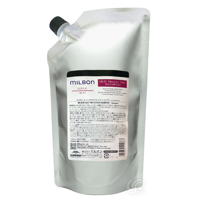 セット品】ミルボン リプレニッシング シャンプー & トリートメント