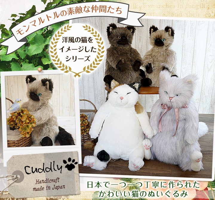 ココです❗️Cudolly カドリー 販売終了品 希少 入手困難❣️ ココです