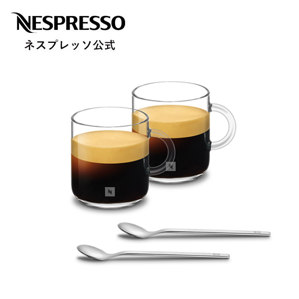 ネスプレッソ 公式 ヴァーチュオ グランルンゴカップ 2客（満水容量 約