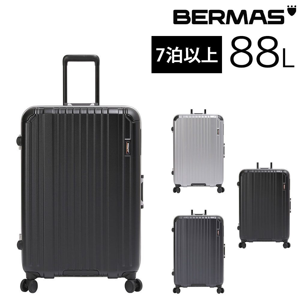 最大P+16% メーカー直送 バーマス BERMAS ハード キャリー スーツ