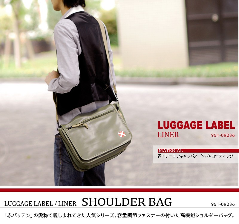 LUGGAGE LABEL 最大P+16% 吉田カバン ラゲッジレーベル バッグ 吉田