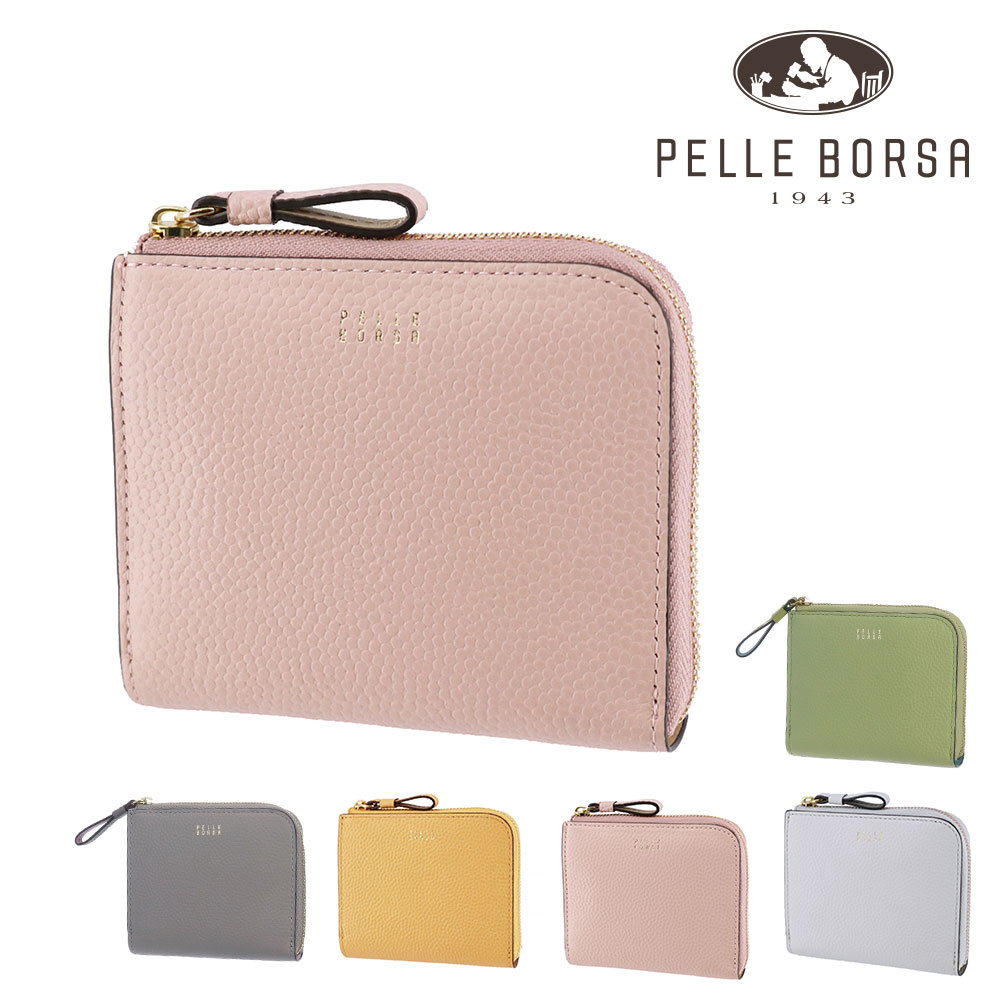 PELLE BORSA（ペレボルサ） 最大P+16% 財布 二つ折り財布 折財布 牛革
