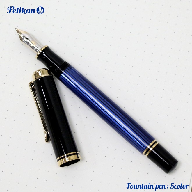 Pelikan（ペリカン） [名入れ無料] スーベレーン M400 万年筆 M 中字