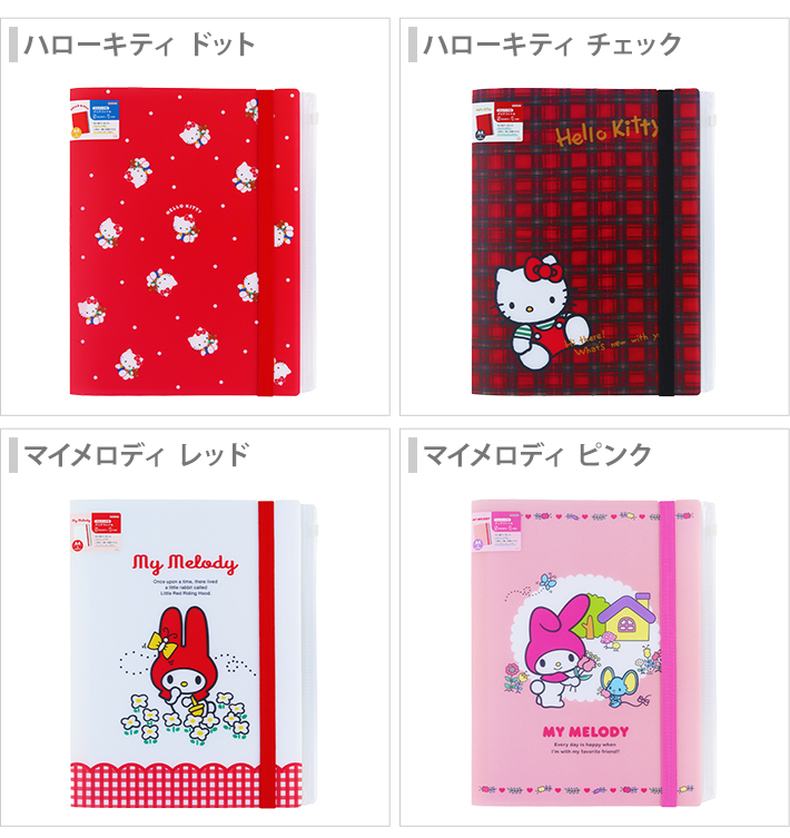 未開封】ペルソナ5 Sanrio クリアファイル (総柄系) 中外鉱業 PERSONA5