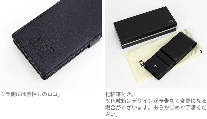 MONTBLANC（モンブラン） レザーペンケース 3本差 30303 ブラック