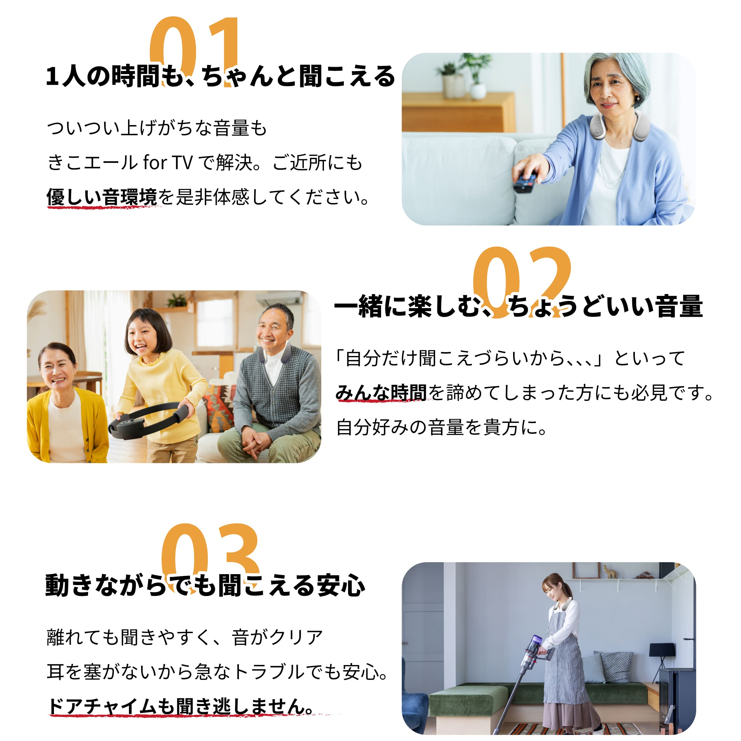 きこエール forTV 高齢者 テレビ用 ネックスピーカー 首掛け 日本