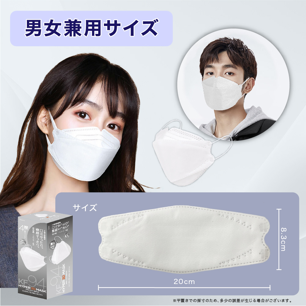 東亜産業 Ladione KF94 4層 3Dマスク 普通サイズ 30枚入り*4箱 男女