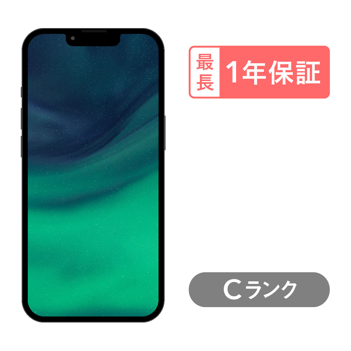 iPhone 13 256GB 中古 スマホ スマートフォン 本体 SIMフリー グリーン