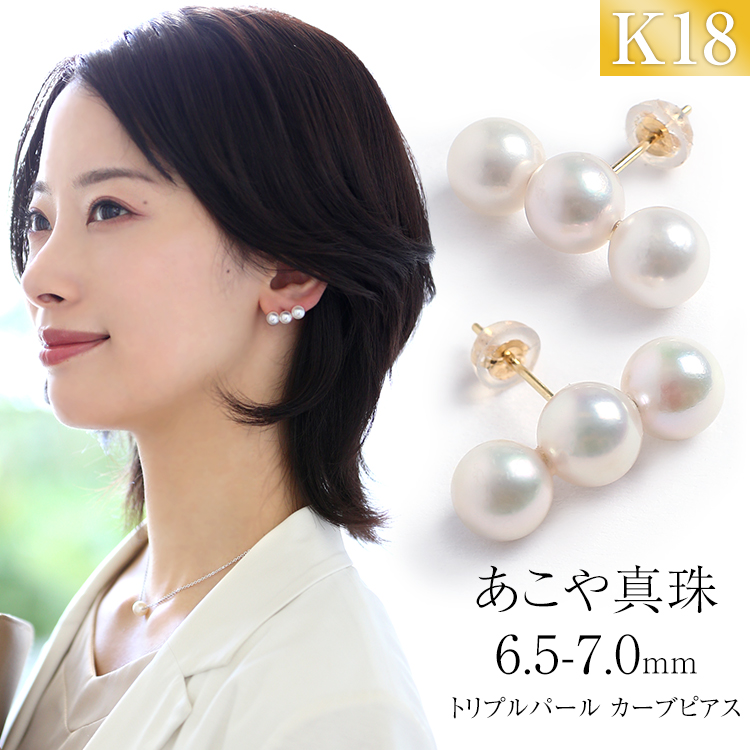 nina's（ニナーズ） アコヤ真珠 ピアス 7.5-8.0mm シルバー925 パール