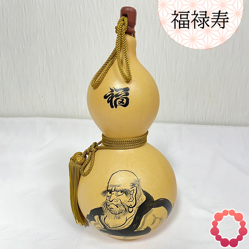 瓢箪 縁起物 福禄寿 墨絵 ひょうたん 和風 天然 1点物 日本製
