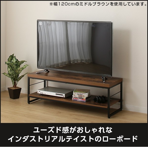 ニトリ（NITORI） 幅150 ローボード(ステイン 150N) テレビ台 テレビ