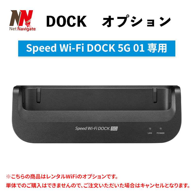 30%割引!】WiFi レンタル 無制限 90日 3カ月間 無制限プラン UQ WiMAX