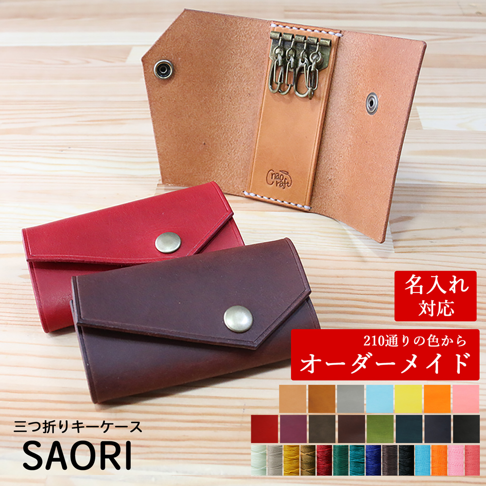 ピロ水 c107 柳木姉妹 キーケース クリアケース アマカノ3 2点セット