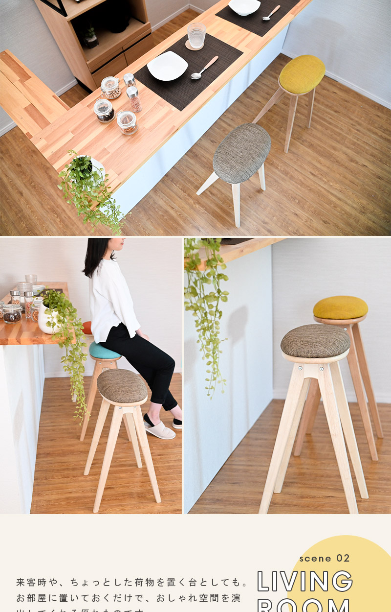 最新 天然木製クッション付き軽量 グレー カラフルハイスツール グレー